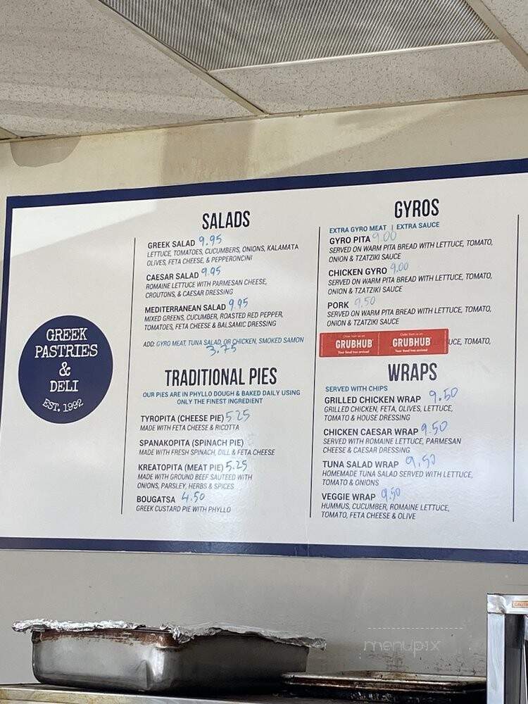 International & Greek Pastries - Fort Lauderdale, FL menu_pic