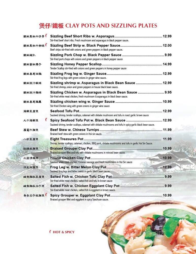 Ivory Mandarin Bistro - Dunedin, FL menu_pic
