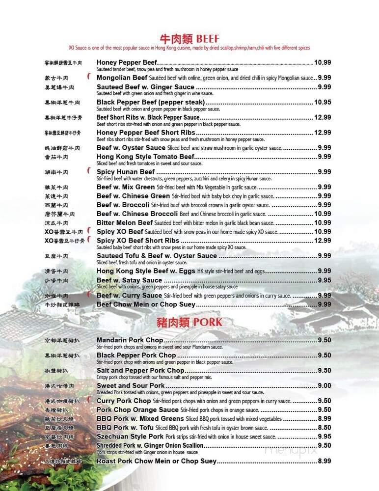 Ivory Mandarin Bistro - Dunedin, FL menu_pic