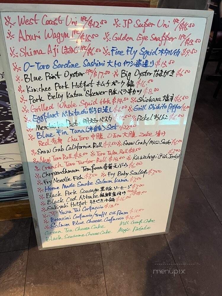 Japanese Restaurant Masamune - Deerfield Beach, FL menu_pic