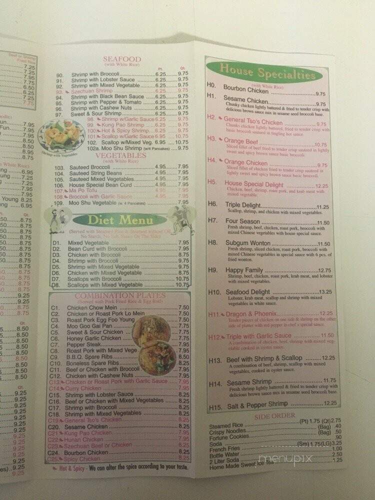 Joy Luck Restaurant - Palm Springs, FL menu_pic