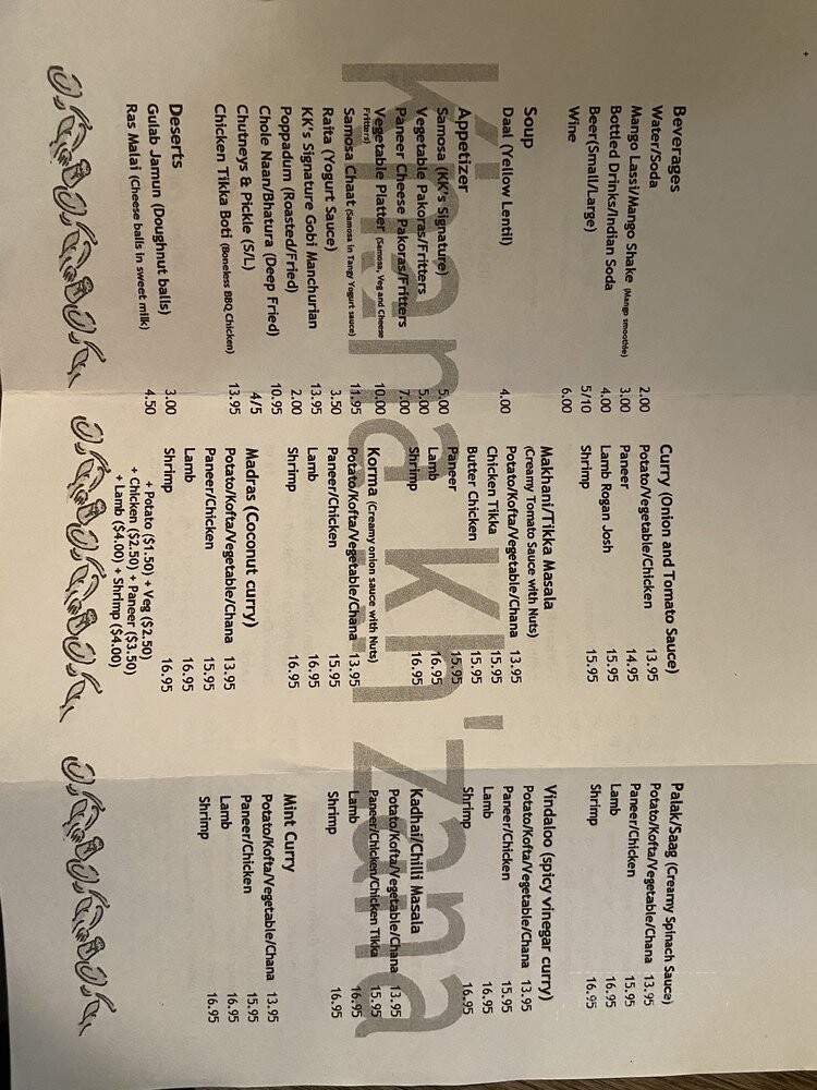 Khana Kh'zana - Coral Springs, FL menu_pic