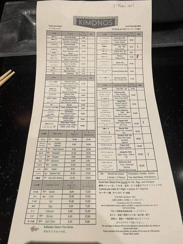 Kimonos - Lake Buena Vista, FL menu_pic