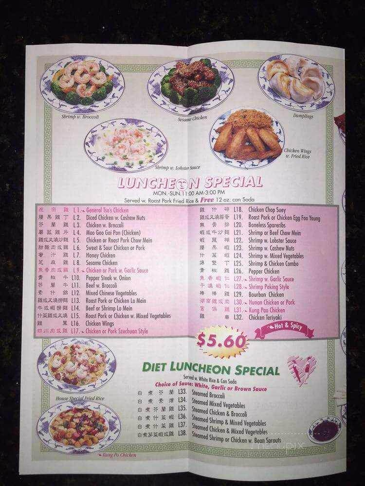 King's Wok - Lakeland, FL menu_pic