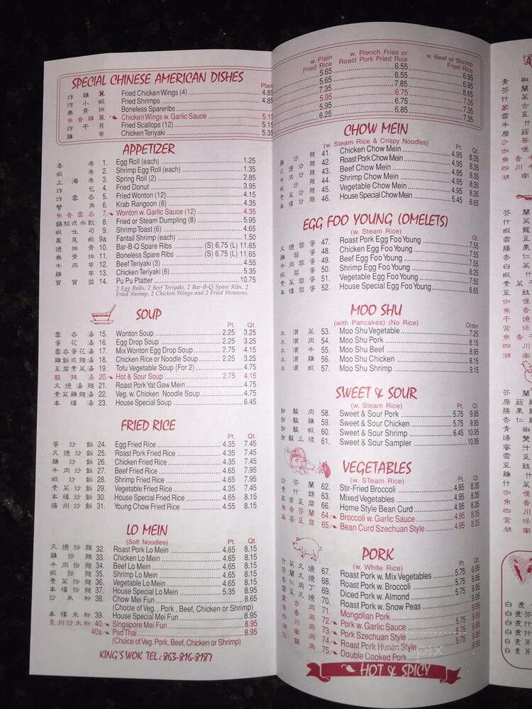 King's Wok - Lakeland, FL menu_pic