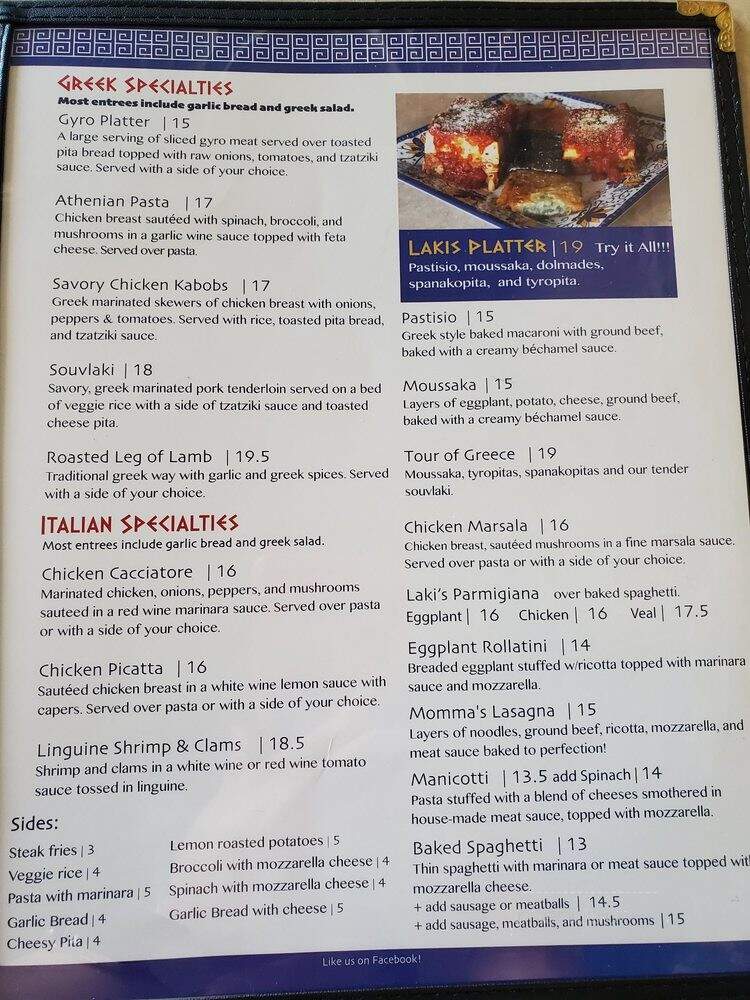 Laki's Greek & Italian - Ocala, FL menu_pic