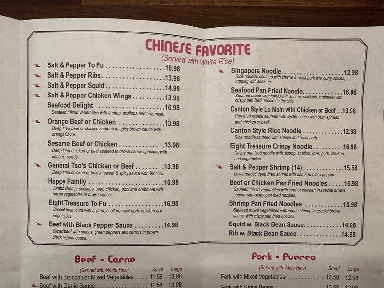 Mekong Chinese Restaurant - Miami, FL menu_pic