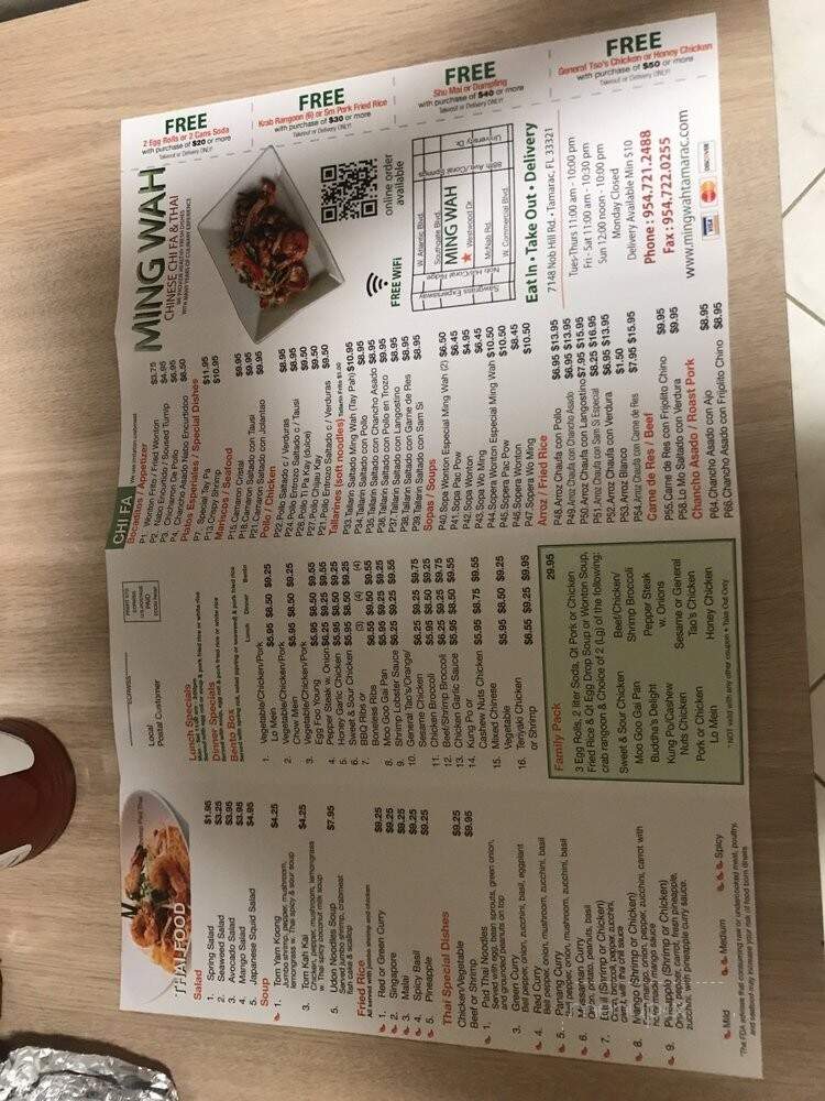 Mingwah Chinese Restaurant - Tamarac, FL menu_pic