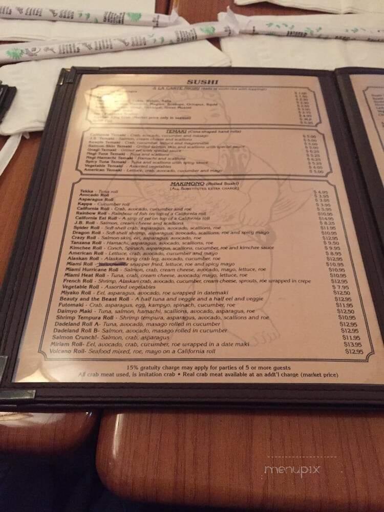Miyako Japanese Restaurant - South Miami, FL menu_pic