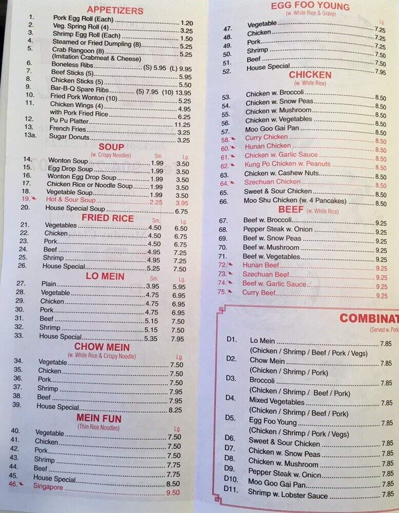 Great Wall Chinese Restaurant - Jacksonville, FL menu_pic