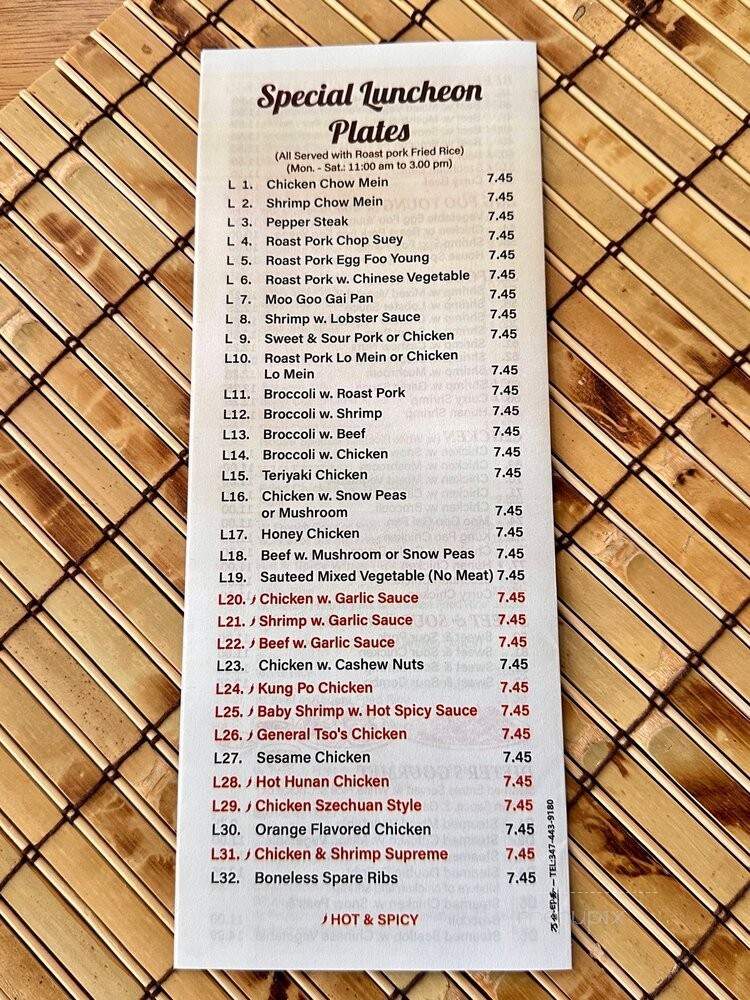 Little China - Jacksonville, FL menu_pic