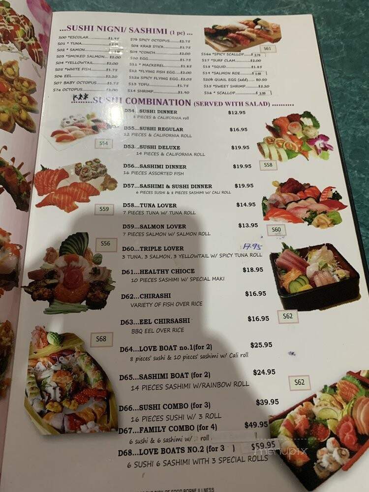 Sushi House - Jacksonville, FL menu_pic