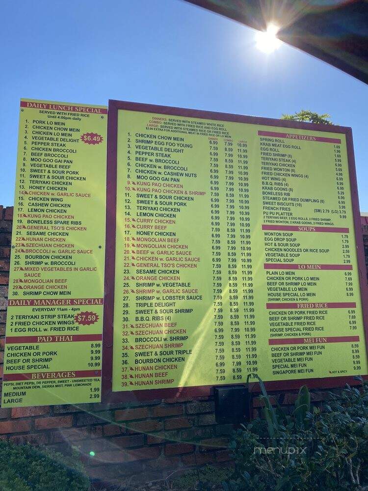Ying's Chinese Takee Outee - Jacksonville, FL menu_pic