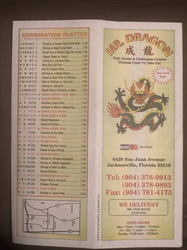 Mr Dragon Chinese Restaurant - Jacksonville, FL