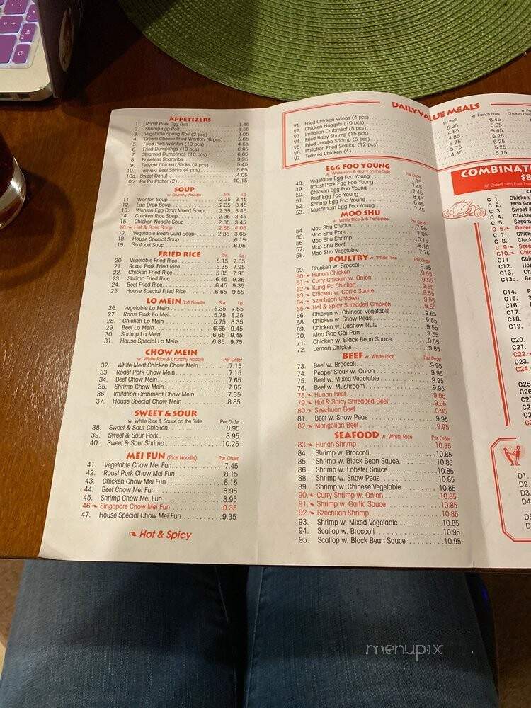 Wok House - Jacksonville, FL menu_pic