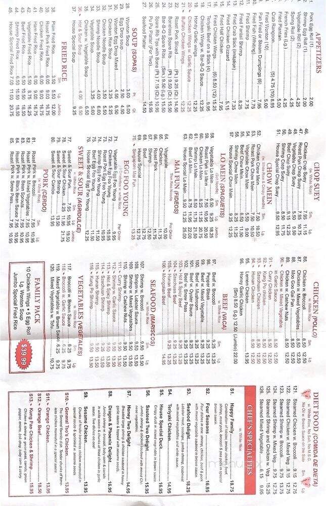 Mr Lee's Chinese Restaurant - Hialeah, FL menu_pic