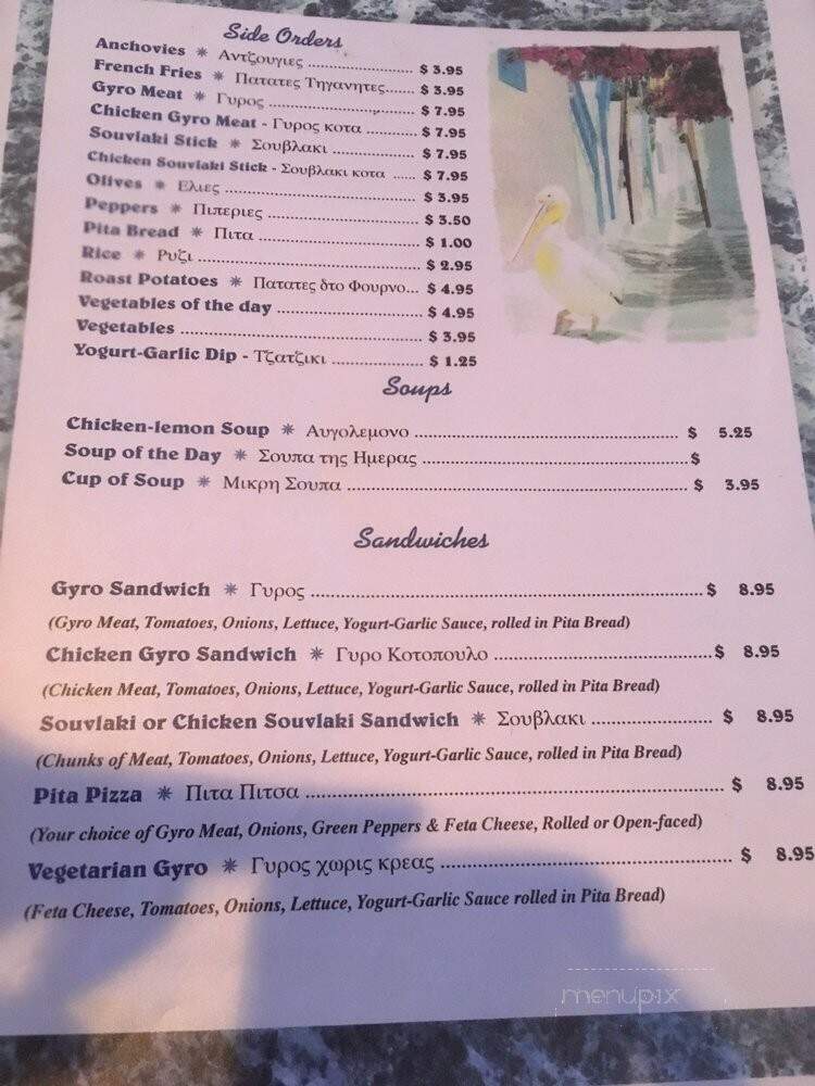 Mykonos Restaurant - Miami, FL