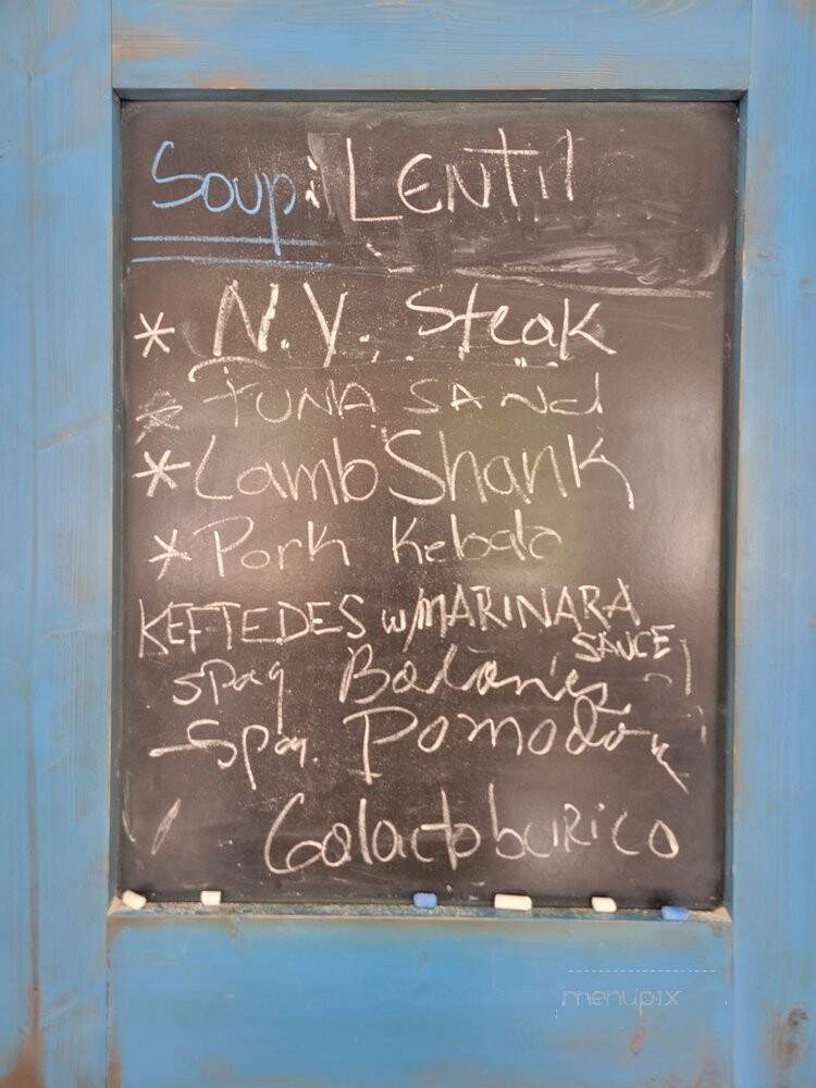 Mylos Greek Restaurant - Coral Gables, FL menu_pic