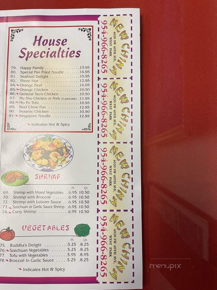 New China Restaurant - Hollywood, FL menu_pic