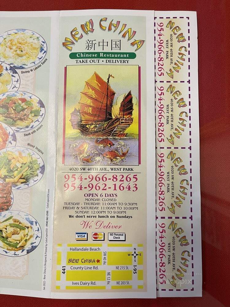 New China Restaurant - Hollywood, FL menu_pic