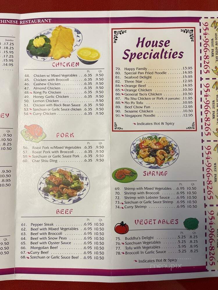 New China Restaurant - Hollywood, FL menu_pic