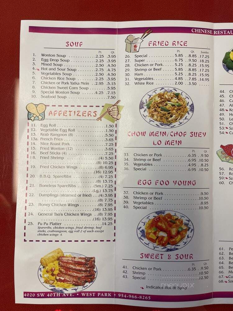 New China Restaurant - Hollywood, FL menu_pic