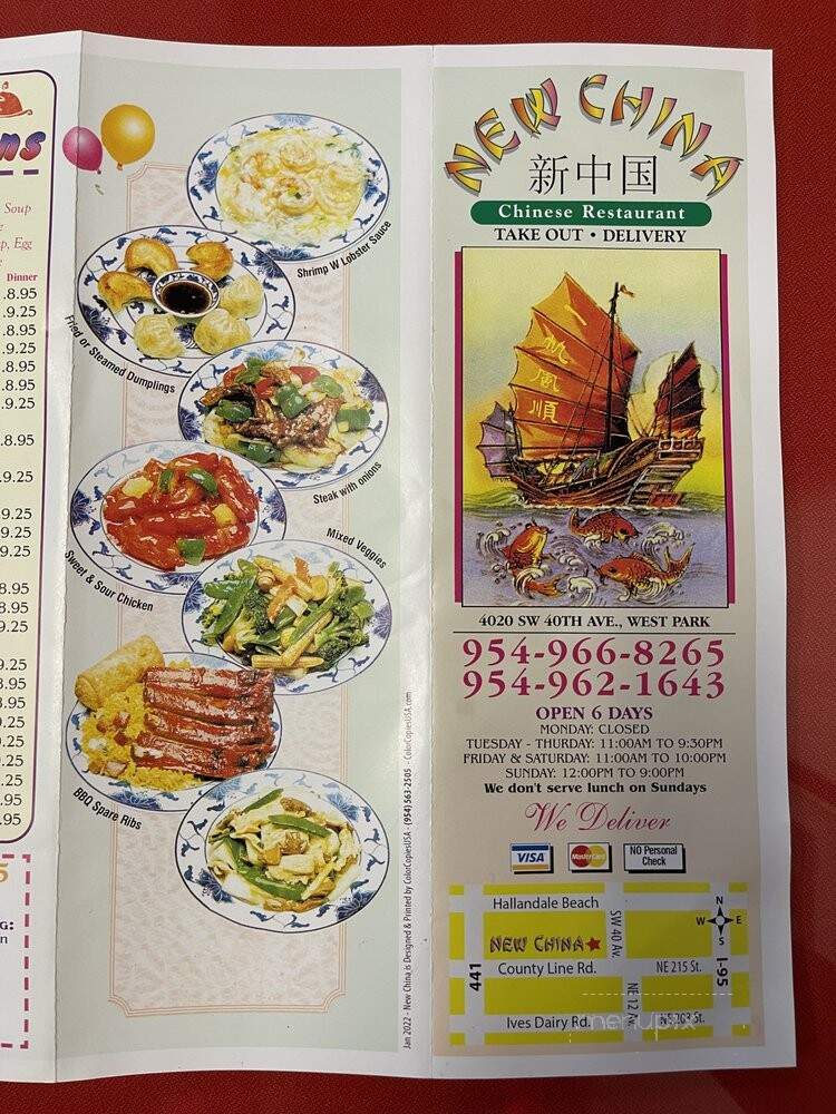New China Restaurant - Hollywood, FL menu_pic