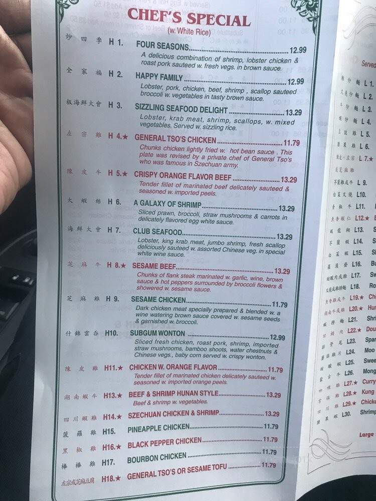 No 1 Chinese Restaurant - Tallahassee, FL menu_pic