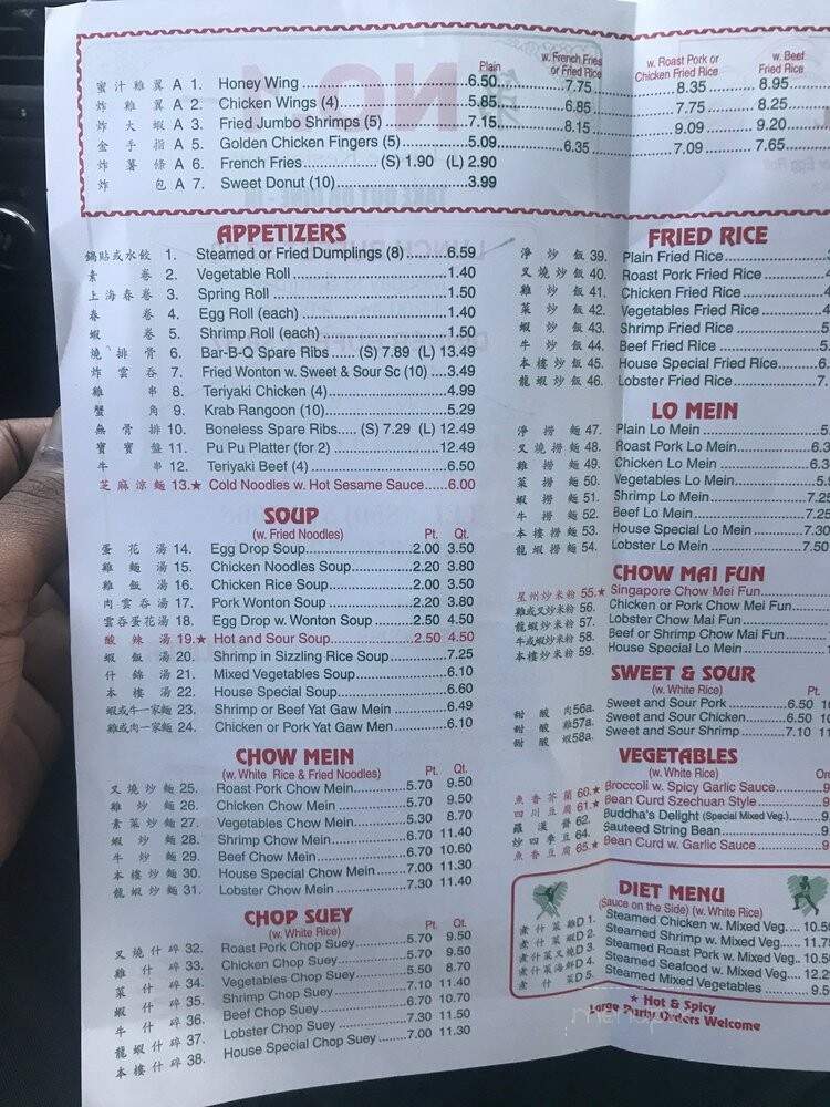 No 1 Chinese Restaurant - Tallahassee, FL menu_pic