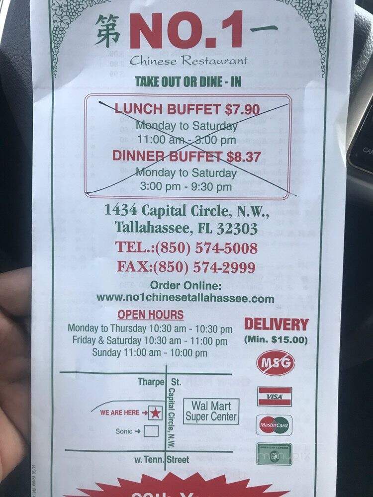 No 1 Chinese Restaurant - Tallahassee, FL menu_pic