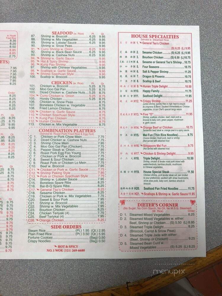 No 1 Wok - Titusville, FL menu_pic