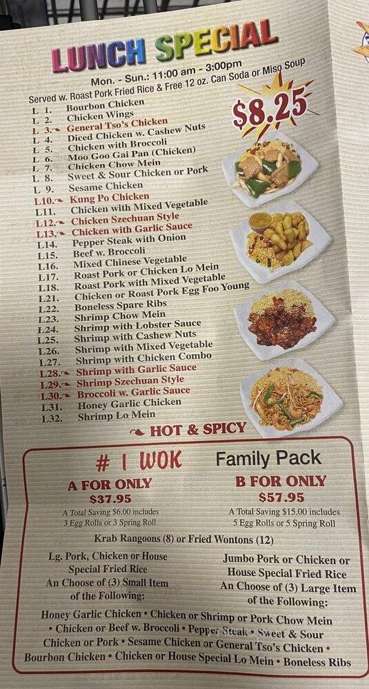 No 1 Wok - Miami, FL menu_pic