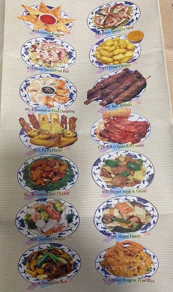 No 1 Wok - Miami, FL menu_pic