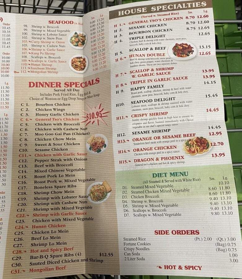 No 1 Wok - Miami, FL menu_pic