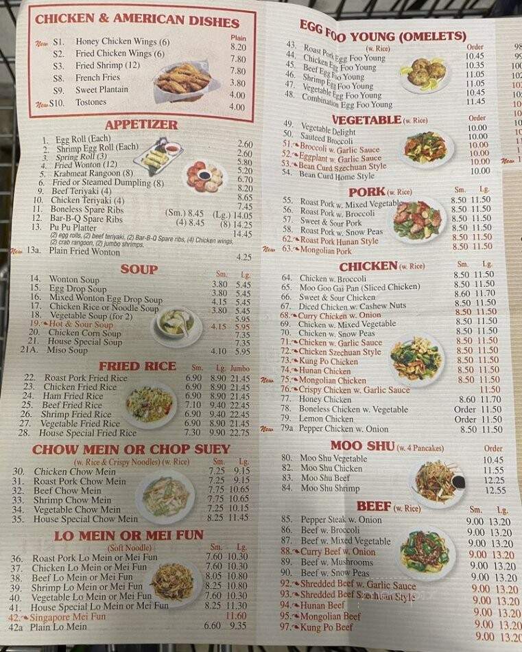 No 1 Wok - Miami, FL menu_pic