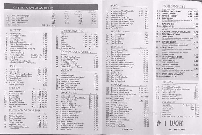 No 1 Wok - Hollywood, FL