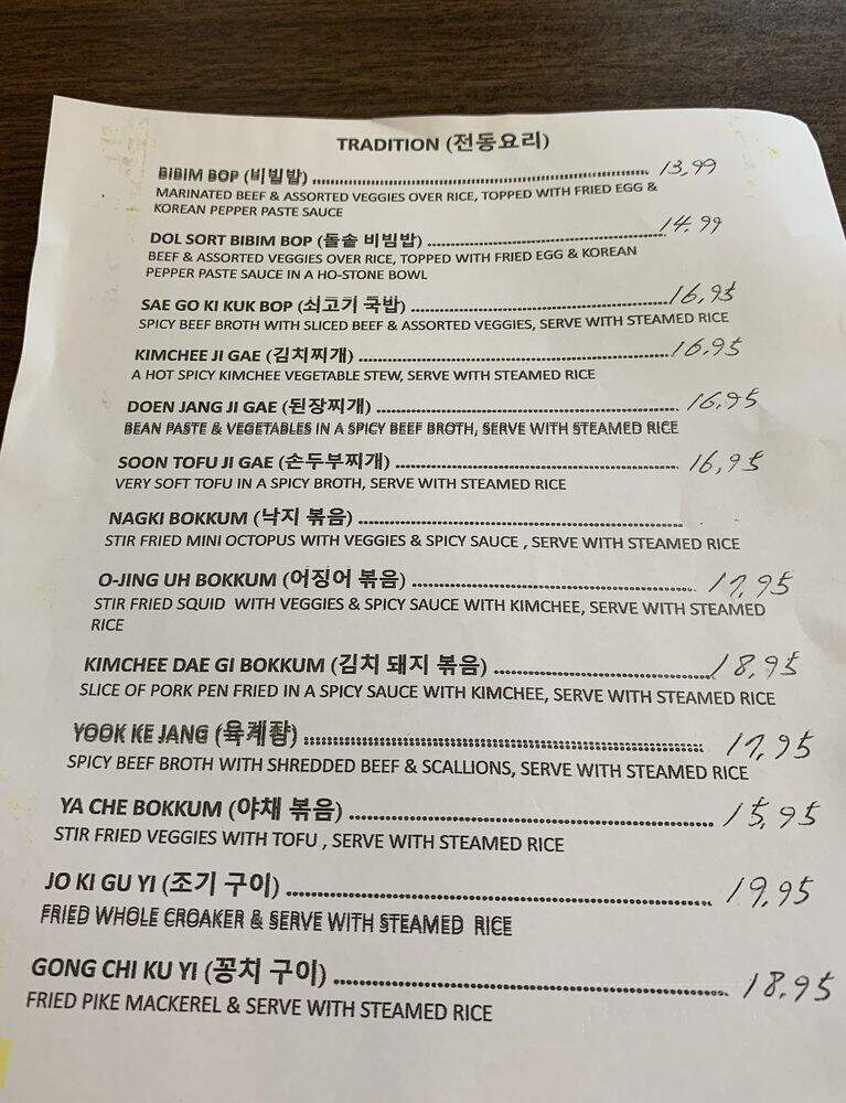 Okki Dokki Korean Restaurant - Mary Esther, FL menu_pic
