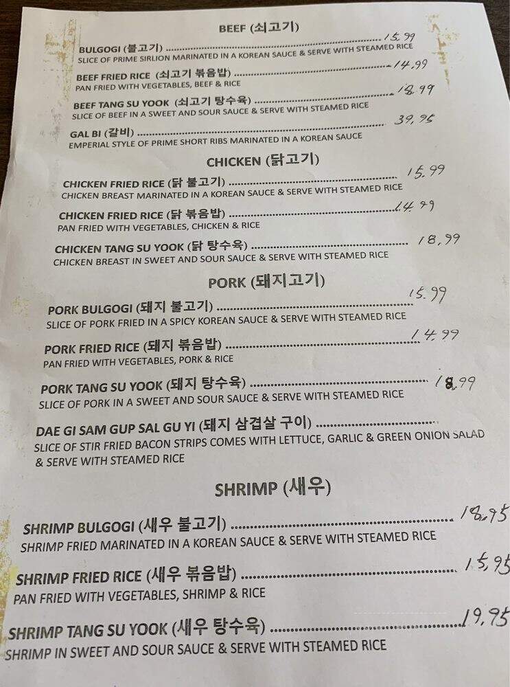 Okki Dokki Korean Restaurant - Mary Esther, FL menu_pic