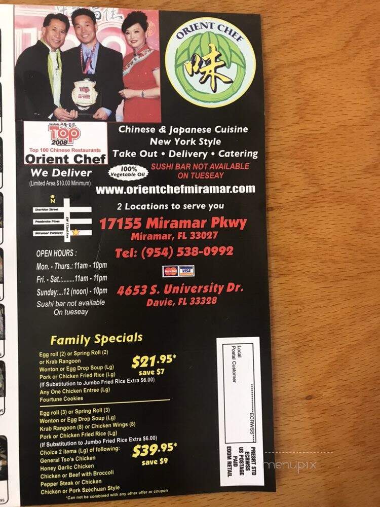 Orient Chef - Miramar, FL menu_pic