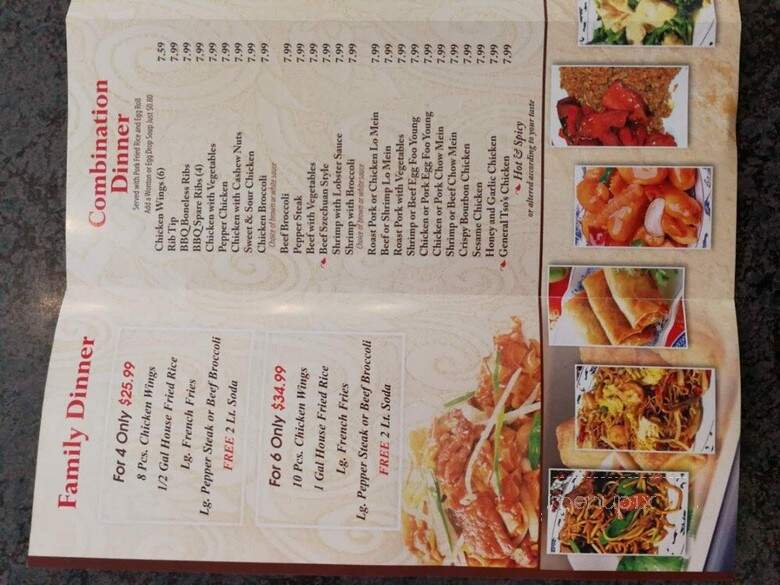 Poinciana Chinese Restaurant - Kissimmee, FL