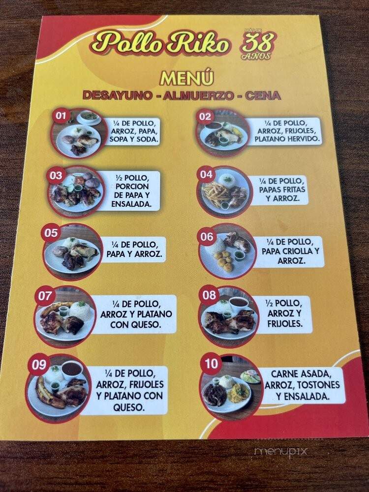 Pollo Riko - Hialeah, FL menu_pic