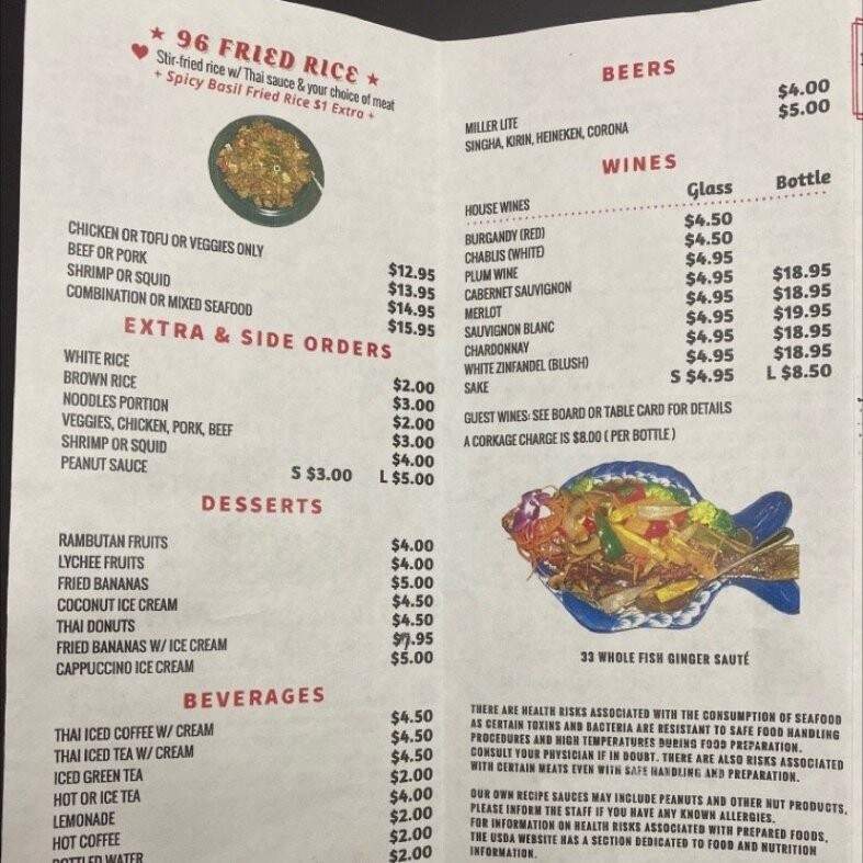 Rock A Bangkok - Miami, FL menu_pic