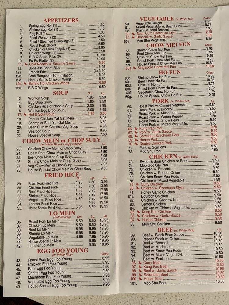 Ruby Chen's - Fort Lauderdale, FL menu_pic