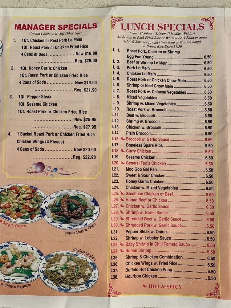 Ruby Chen's - Fort Lauderdale, FL menu_pic