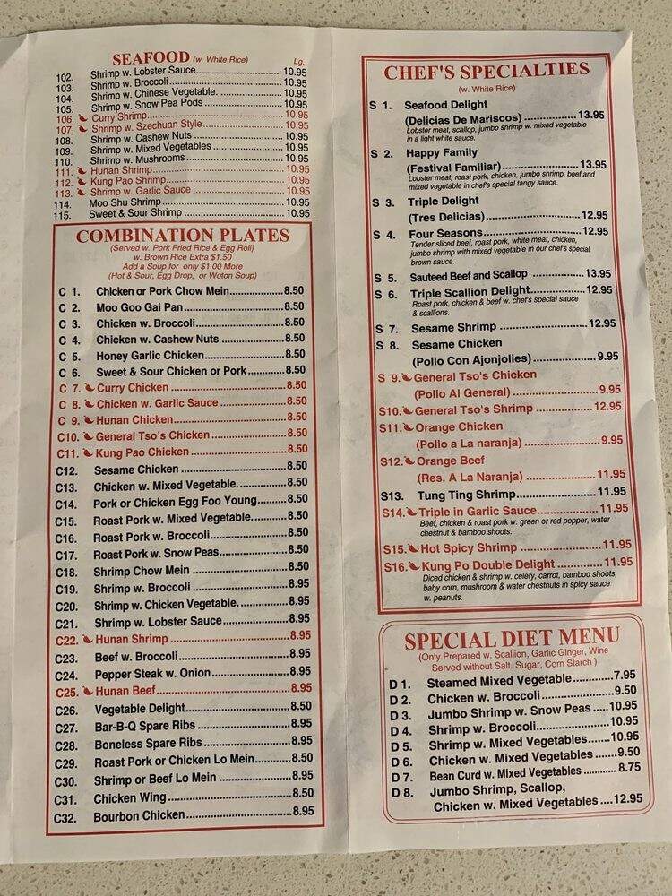 Ruby Chen's - Fort Lauderdale, FL menu_pic
