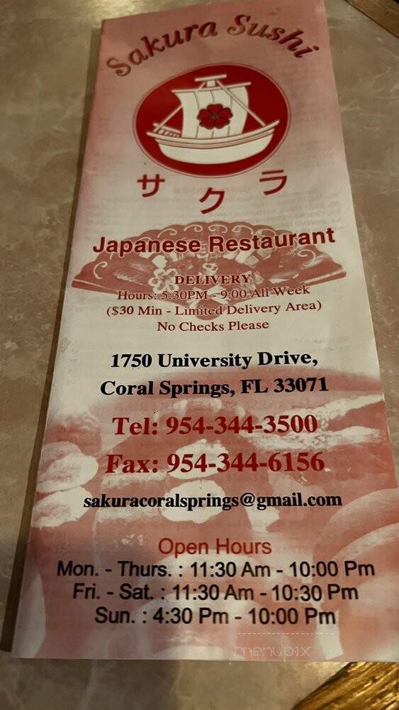 Sakura Japanese Restaurant - Coral Springs, FL menu_pic