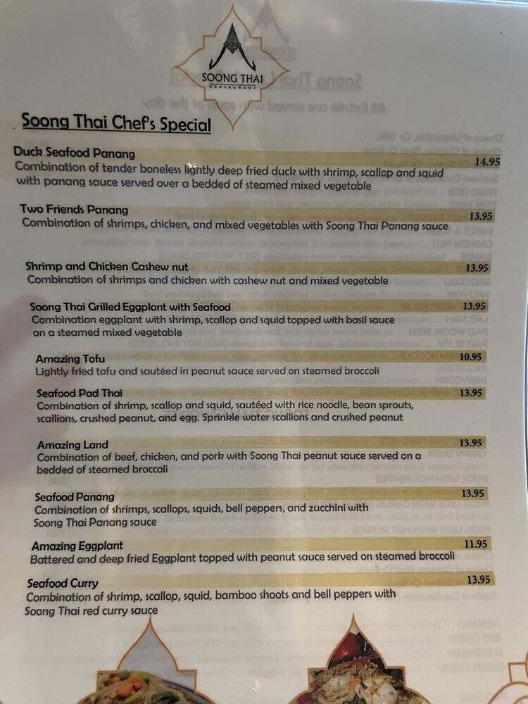 Soong Thai - Ocoee, FL menu_pic