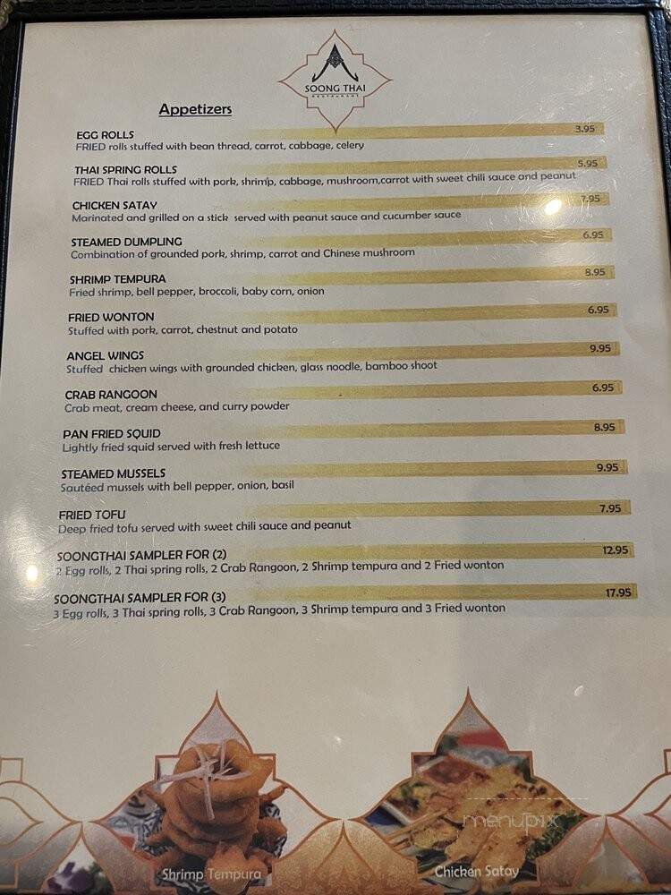Soong Thai - Ocoee, FL menu_pic