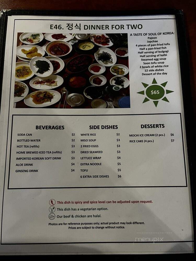 Soul Of Korea - Tampa, FL menu_pic