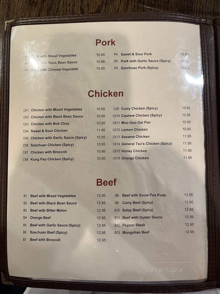 South Garden Chinese Restaurant - Miami, FL menu_pic